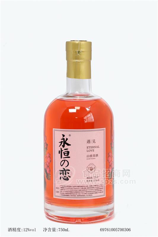 永恒の恋遇见系列山楂果酒瓶装750ml