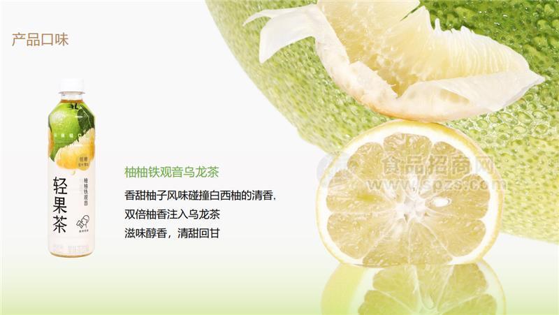 喜茶瓶装 柚柚铁观音乌龙茶果味茶饮料450ml