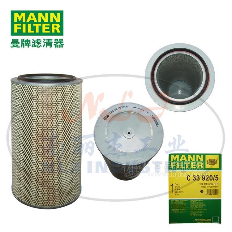 C33920/5空濾MANN-FILTER(曼牌濾清器)