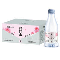 特潤(rùn)無糖玫瑰味蘇打水飲料370mlx24瓶