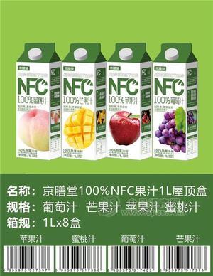 京膳堂100%NFC果汁1L屋頂盒（蘋果汁桃汁芒果汁葡萄汁）