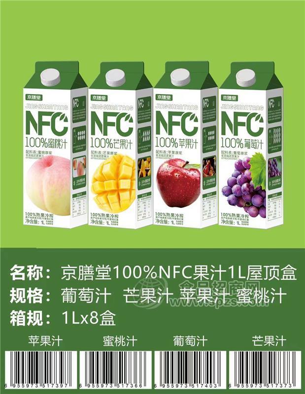 京膳堂100%NFC果汁1L屋顶盒（苹果汁桃汁芒果汁葡萄汁）