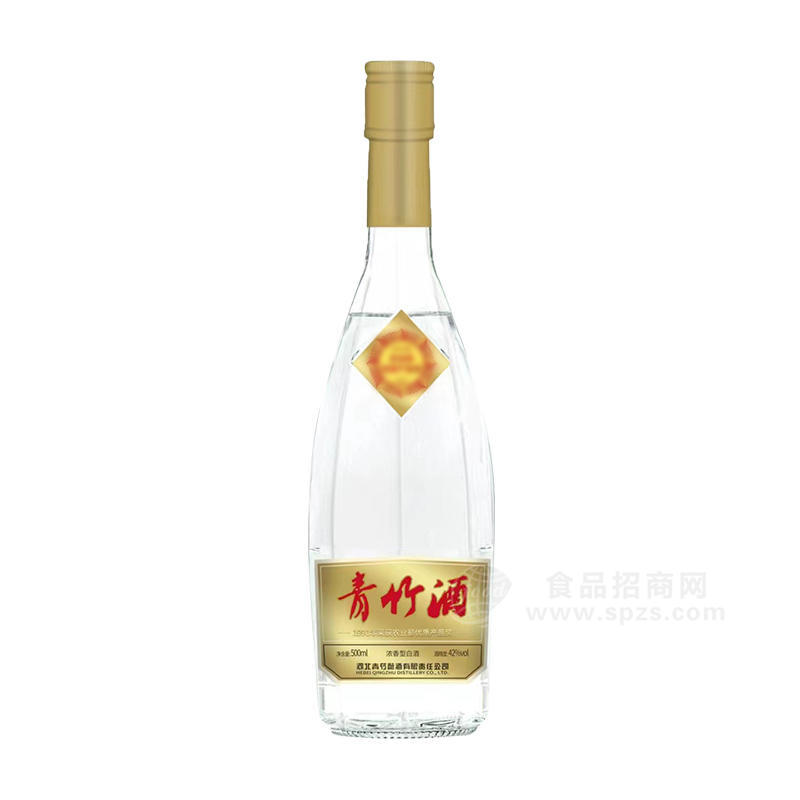 青竹酒濃香型白酒酒精度42%vol瓶裝招商500ml