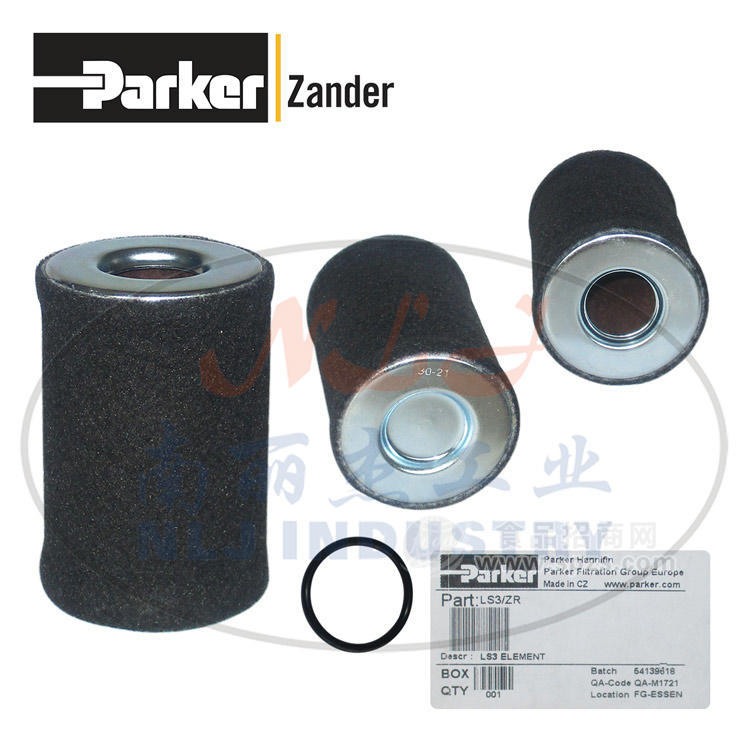 LS3/ZR過濾器Parker(派克)zander