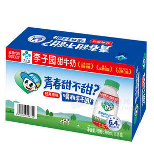 李子園甜牛奶飲品經(jīng)典原味箱裝招商280ml×15瓶