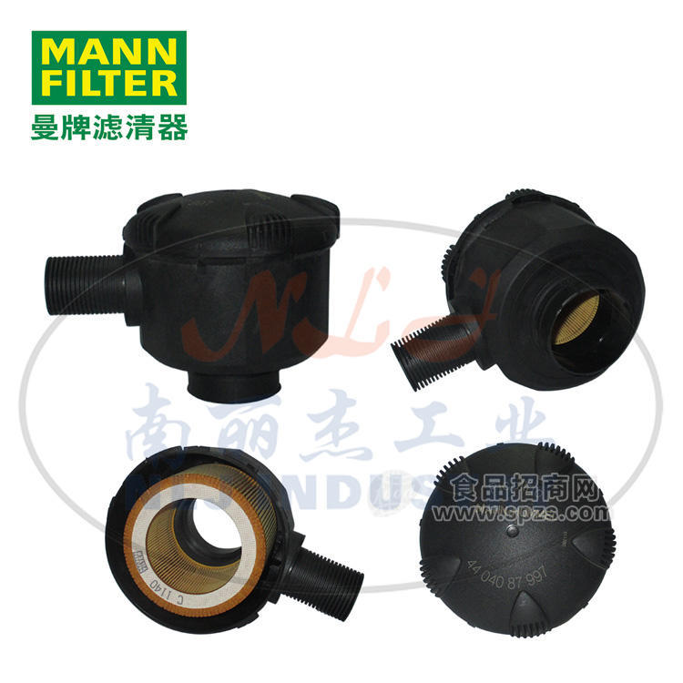 4404087997空濾總成MANN-FILTER(曼牌濾清器)