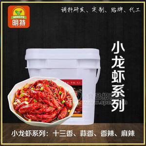 江蘇調(diào)味料公司-江蘇醬料定制工廠-調(diào)料OEM代加工-明特食品