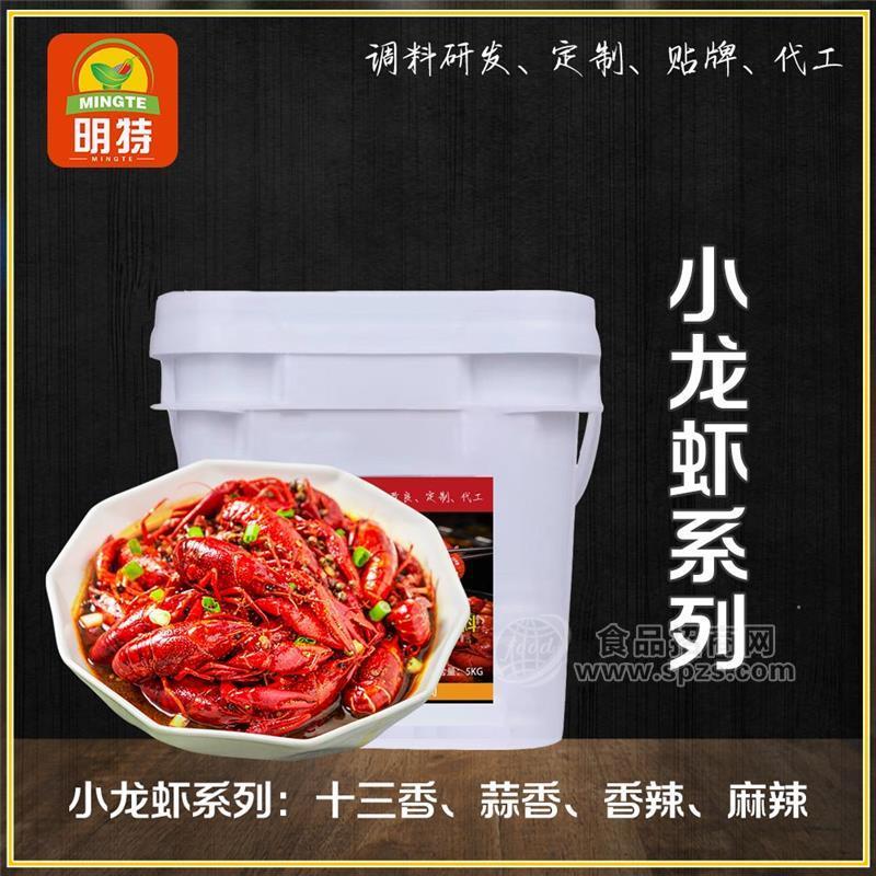 江蘇調(diào)味料公司-江蘇醬料定制工廠(chǎng)-調(diào)料OEM代加工-明特食品