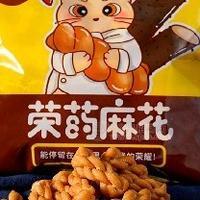 七点食分麻花饼干糕点