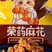七点食分麻花饼干糕点