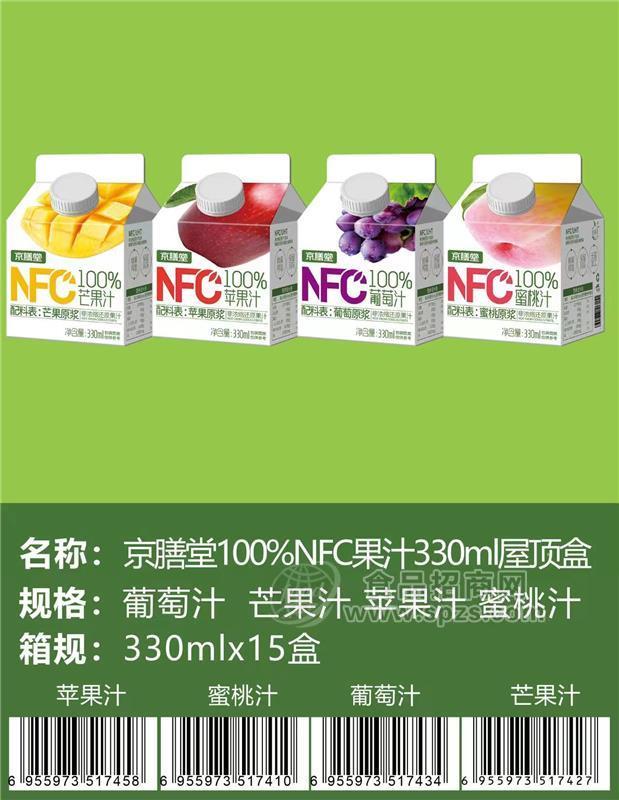 京膳堂100%NFC果汁330ml屋顶盒（葡萄汁芒果汁）
