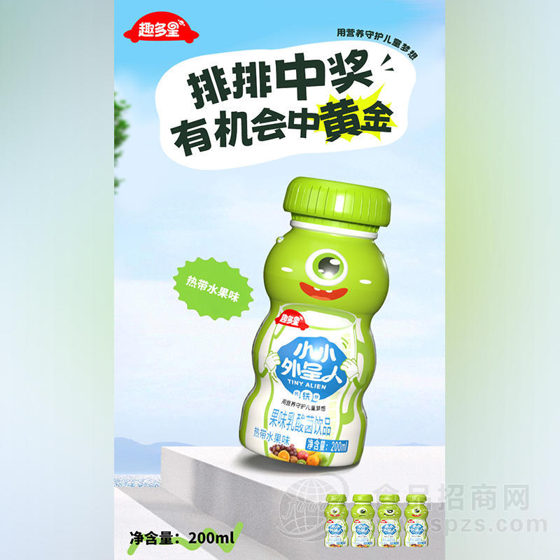 趣多星热带水果味乳酸菌乳饮料瓶装年货批发200ml