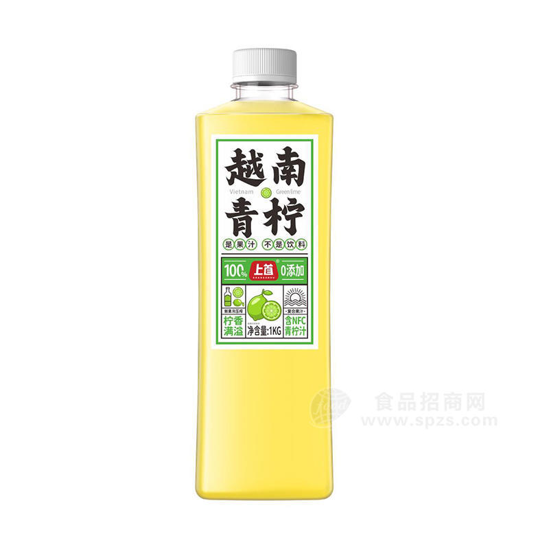 上首越南青柠果汁0添加含NFC瓶装饮料商超批发招商1KG