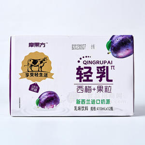 摩果方輕乳西梅+果粒乳味飲料箱裝招商410ml×12瓶