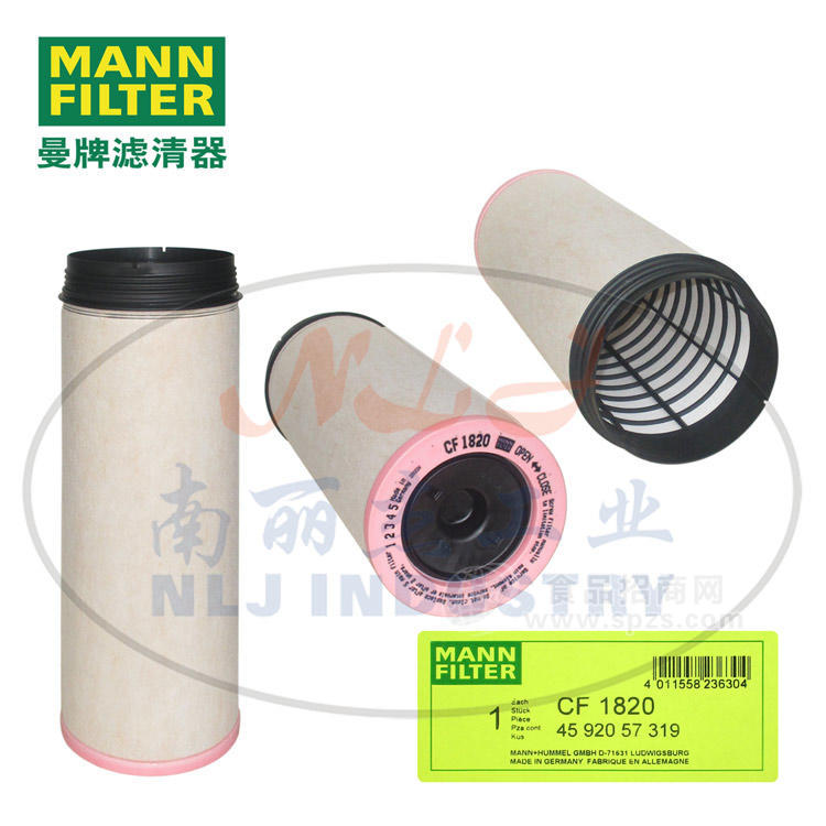 CF1820空氣濾芯MANN-FILTER(曼牌濾清器)空氣內(nèi)芯