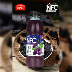 倍养乐佐餐桑葚复合果汁饮料600ml