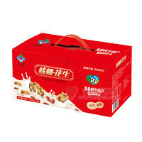李子园核桃花生牛奶复合蛋白饮品礼盒装招商250ml×12盒