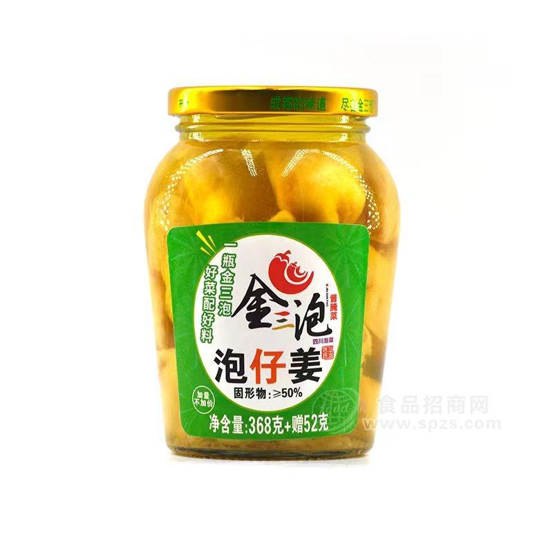 金三泡泡仔姜酱腌菜368g