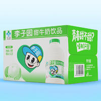 李子园甜牛奶饮品荔枝味箱装招商450ml×12瓶