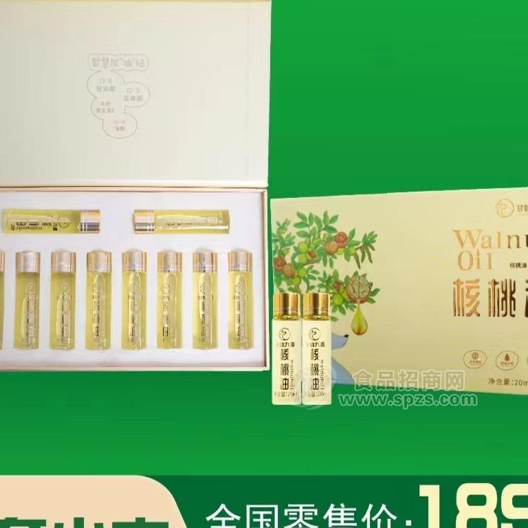 甘味九源核桃油20ml*10支箱裝