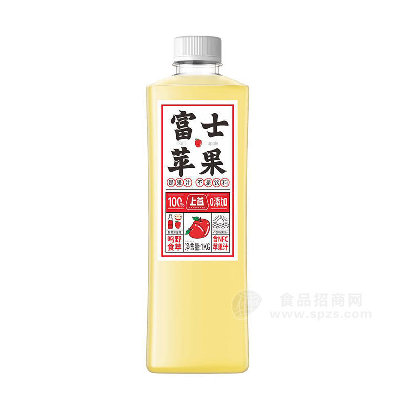 上首富士苹果果汁0添加含NFC瓶装饮料商超批发招商1KG