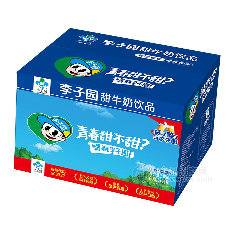 李子园甜牛奶饮品箱装招商600g×12瓶