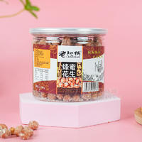 老地鍋炒貨蜂蜜花生米罐裝批發(fā)招商300g