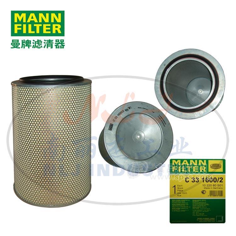 C331600/2空濾MANN-FILTER(曼牌濾清器)