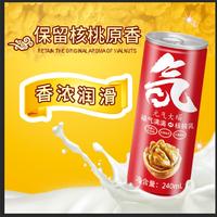 元气大瑙核桃乳植物蛋白饮料240ml