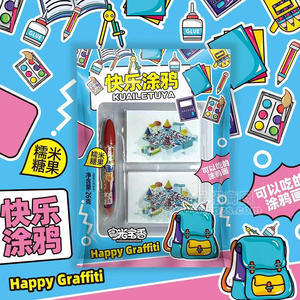 粤光宝香快乐涂鸦糯米糖果袋装招商26g