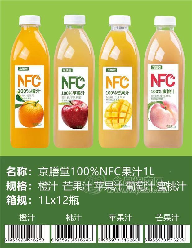 ·京膳堂100%NFC果汁饮料1L（橙汁芒果汁苹果汁桃汁） 