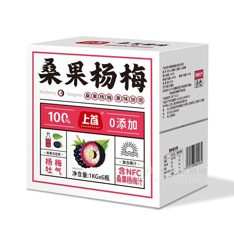 上首楊梅味含NFC果汁飲料箱裝招商1KG×6瓶