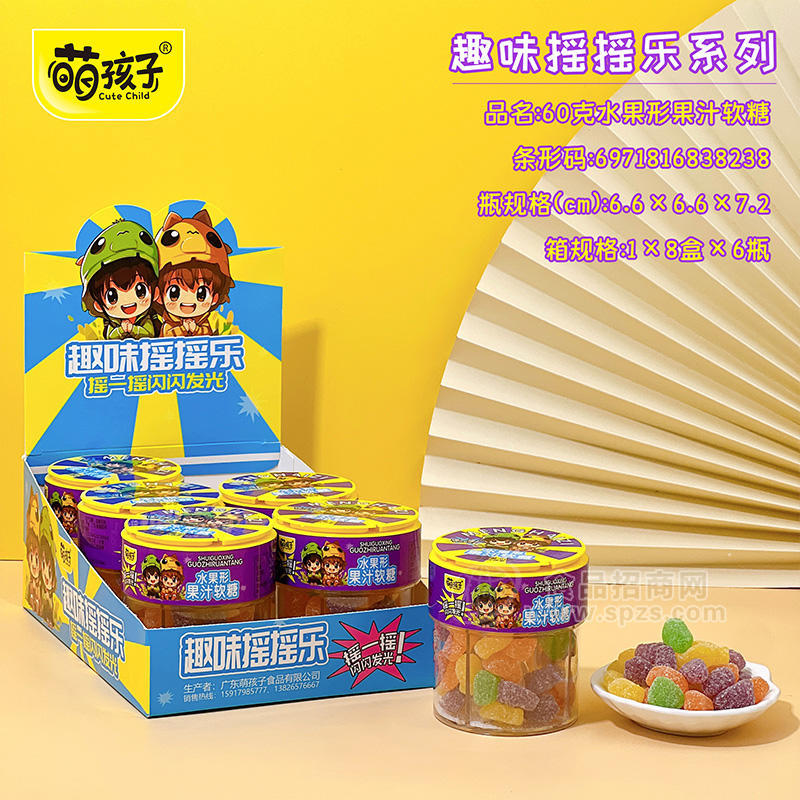萌孩子60g水果形果汁软糖箱装招商8盒×6瓶