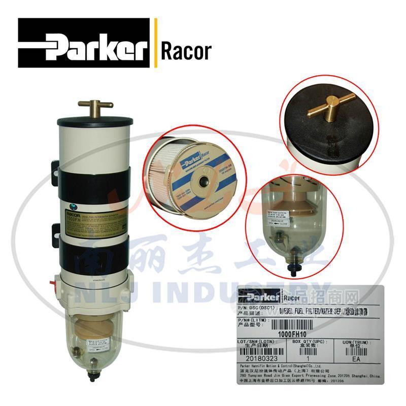 1000FH10 過(guò)濾器Parker派克Racor