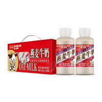 紅雙喜燕麥牛奶復合蛋白飲料箱裝招商245g×12瓶