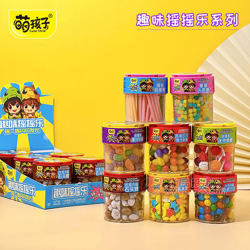 萌孩子趣味摇摇乐系列厂家招商