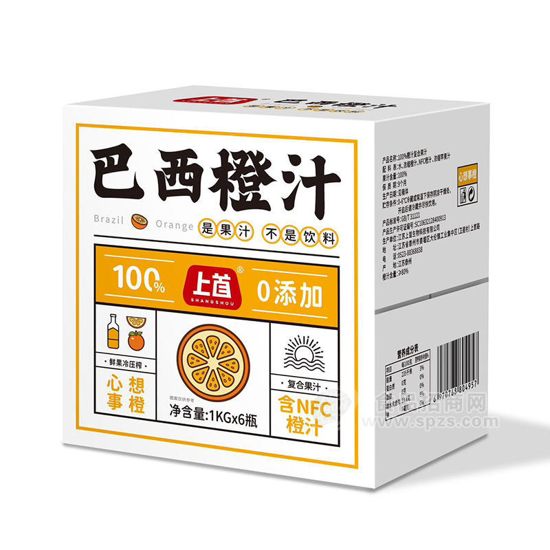 上首巴西橙汁添加NFC果汁飲料箱裝招商1KG×6瓶