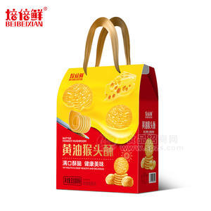焙倍鲜黄油猴头酥单提纸盒装招商