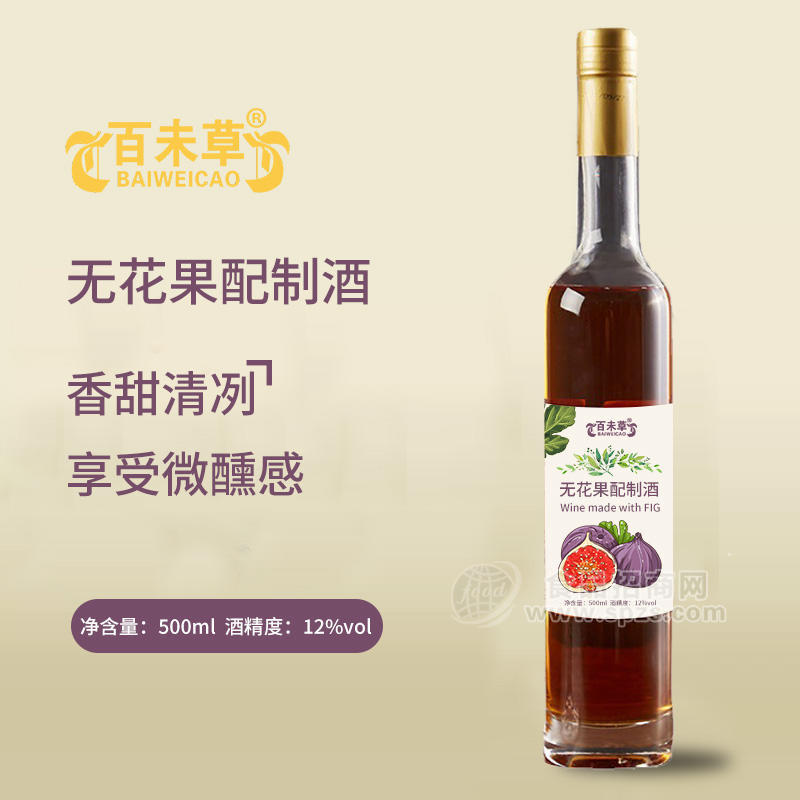 無花果配制酒oem貼牌代加工果酒定制