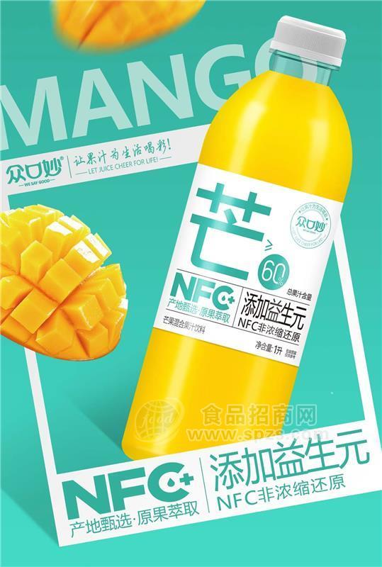 众口妙NFC芒果混合果汁饮料瓶装招商1L
