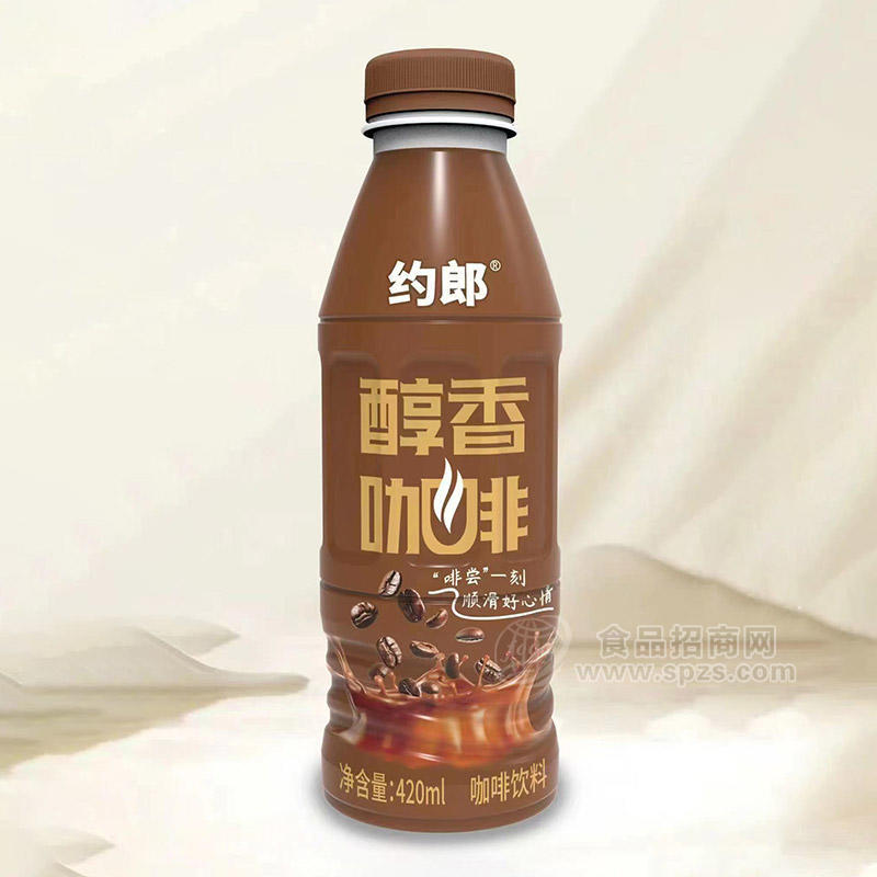 约郎醇香咖啡咖啡饮料瓶装招商420ml