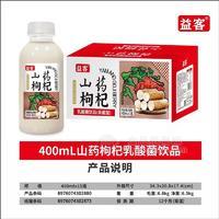 益客400ml枸杞山藥乳酸菌飲品