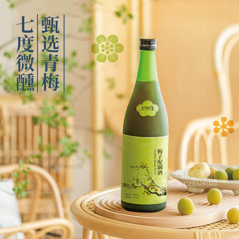 梅子配制酒oem貼牌代加工果酒ODM