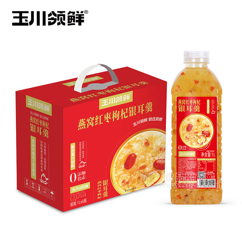 玉川领鲜燕窝红枣枸杞银耳羹礼盒装招商（无中转箱）1L×6瓶