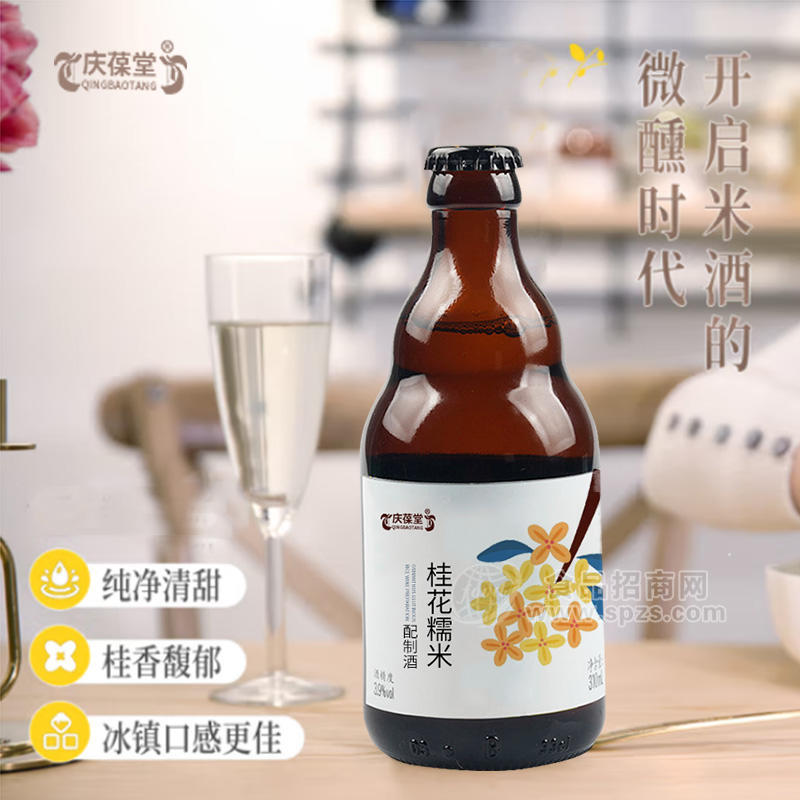 桂花糯米配制酒oem貼牌代加工果酒ODM