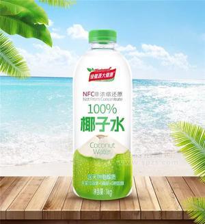 绿健源大健康NFC100%椰子水瓶装招商1kg
