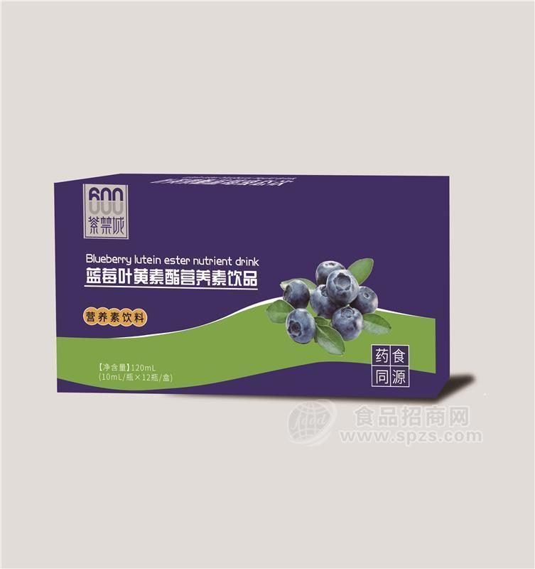 药食同源   蓝莓叶黄素酯饮品