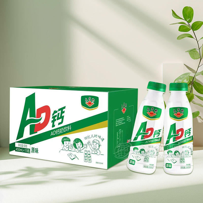 太子奶AD钙原味AD钙奶饮料箱装招商450ml×15瓶