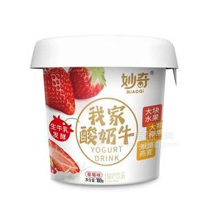 妙奇我家酸奶牛草莓味酸奶饮品盒装招商180g