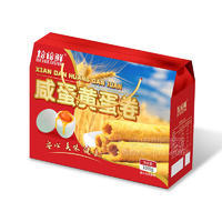 焙倍鲜咸蛋黄蛋卷单提纸盒装招商1000g